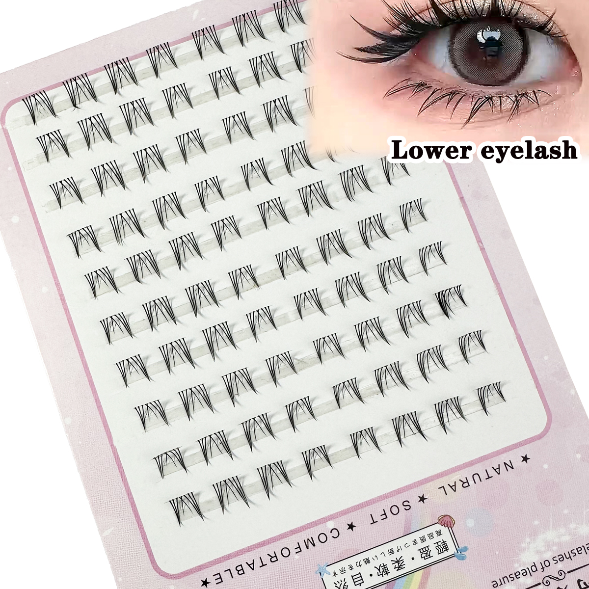 1box Diy Cluster Lashes Lower  - огляд і ціна Eyelash Extension Korea