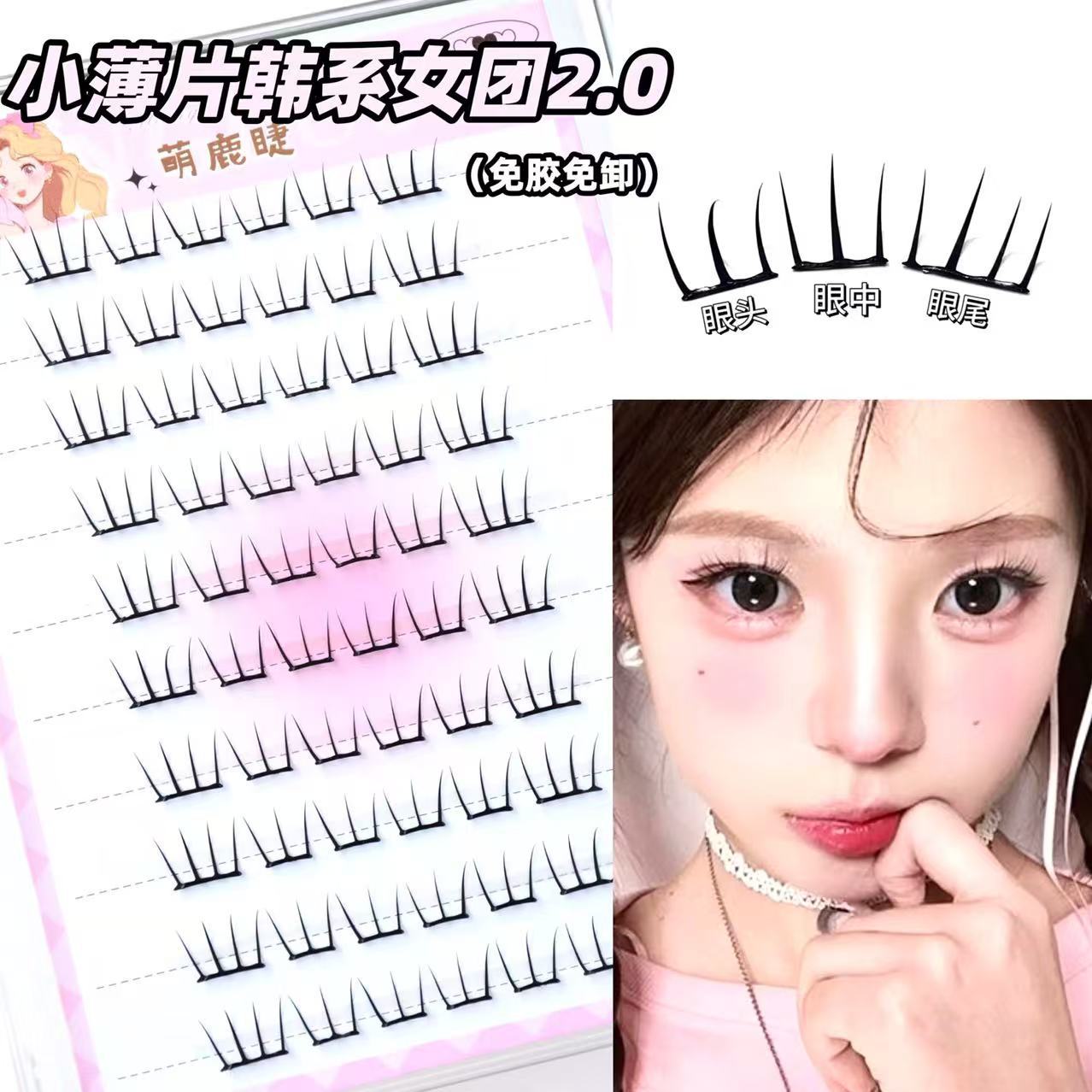 Self Adhesive Cluster Lashes I - огляд і ціна Eyelash Extension Korea